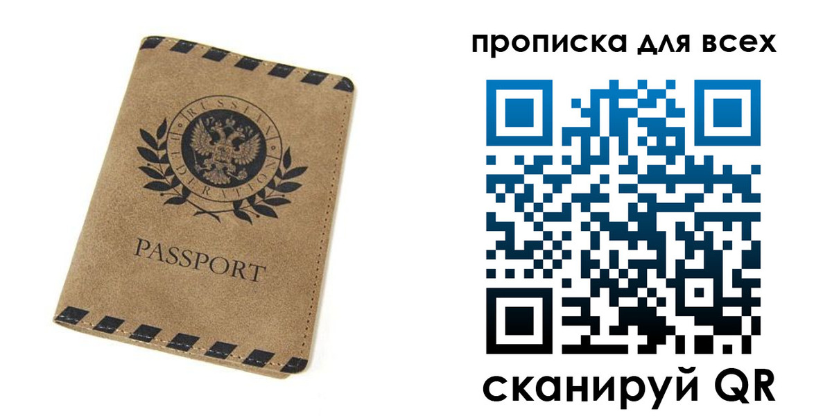 найти адрес прописки в Чечне