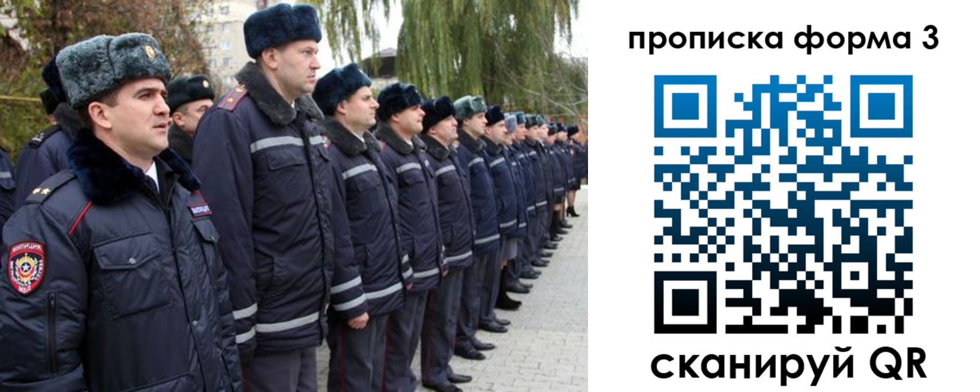 временная регистрация поиск в Чечне