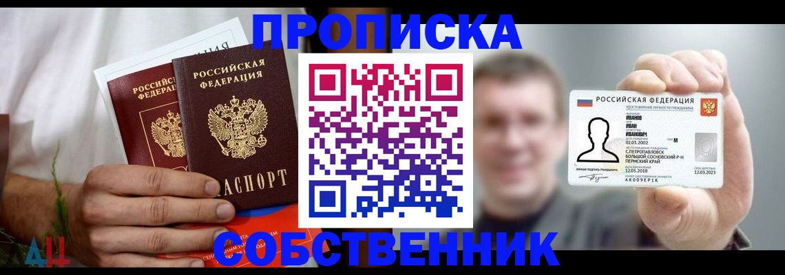 временная регистрация госуслуги в Чечне