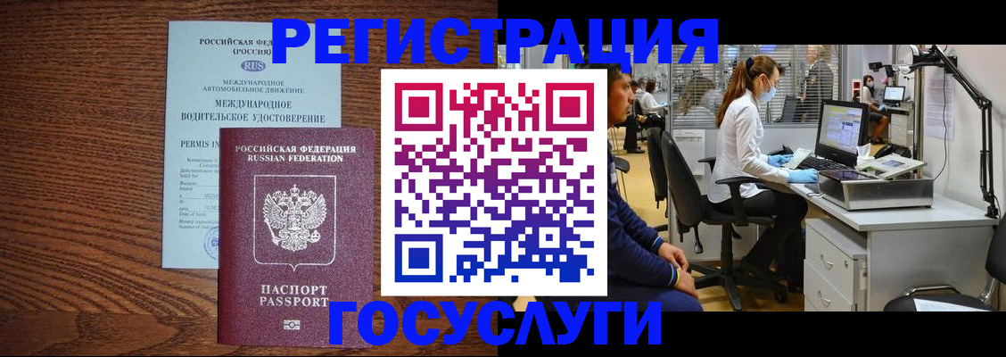 найти адрес прописки в Чечне